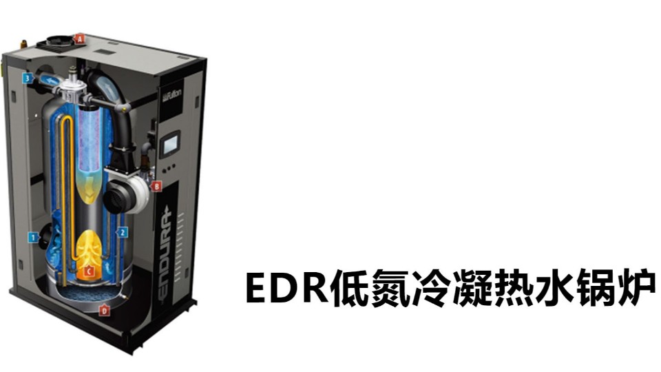 《北京眾美光合原筑小區(qū)開始供暖》