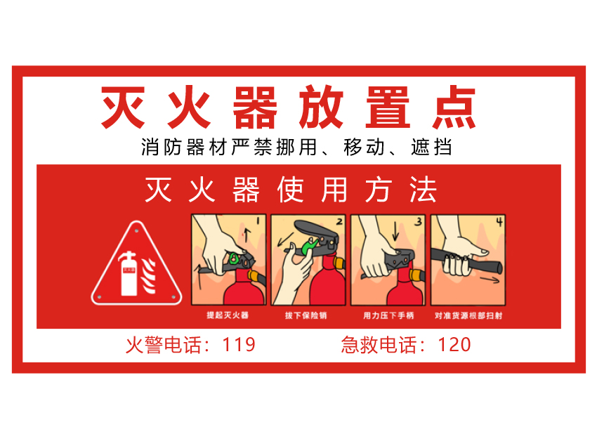 2安全標(biāo)識(shí).jpg